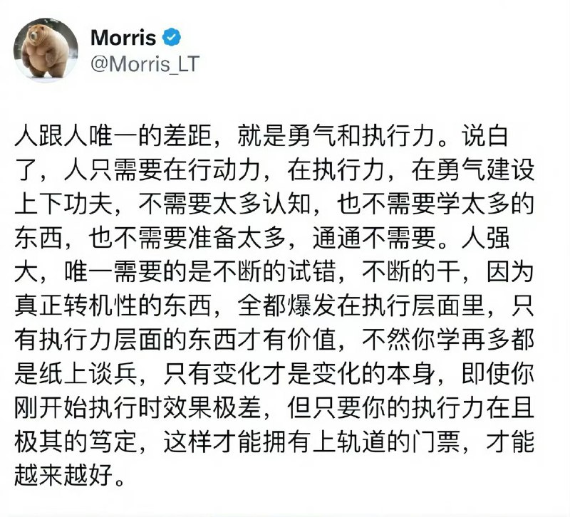 各位，是这样吗？