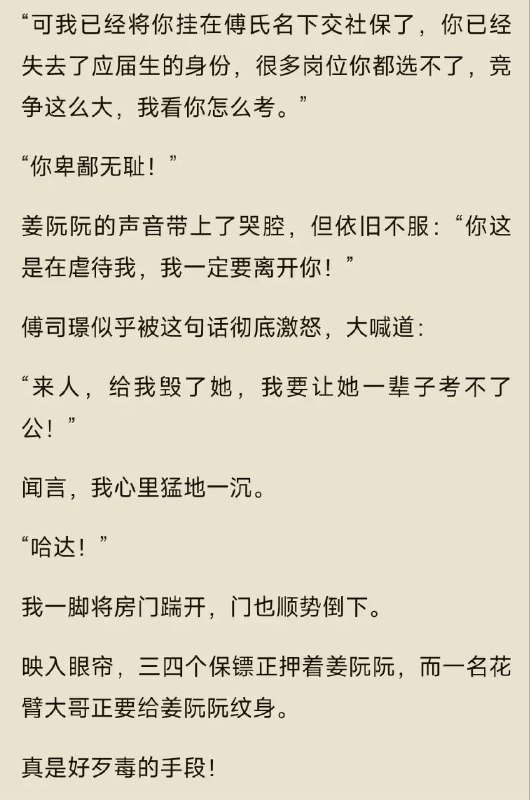 from 什麼都來點 via DECADE