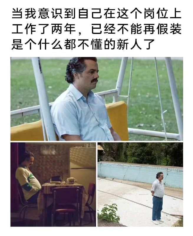 via 7号沙雕网友